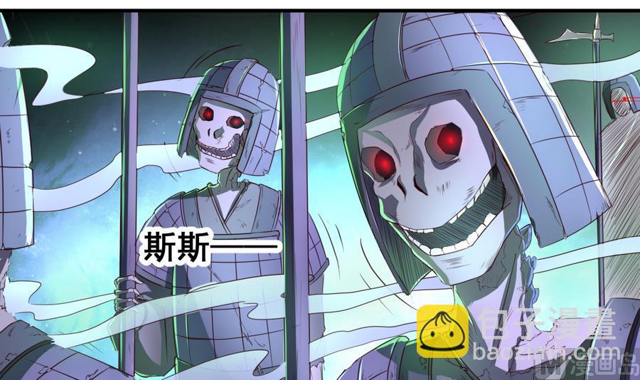 第54话  幻杀阵-第54话