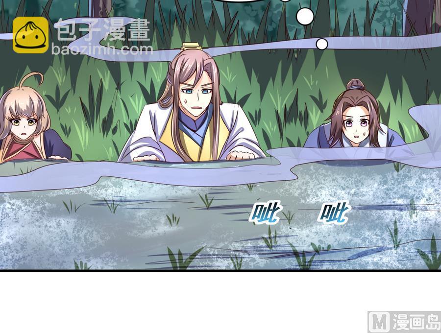 第54话  幻杀阵-第54话