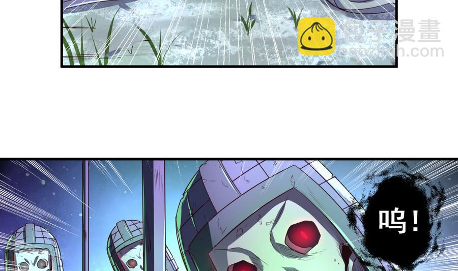 第54话  幻杀阵-第54话