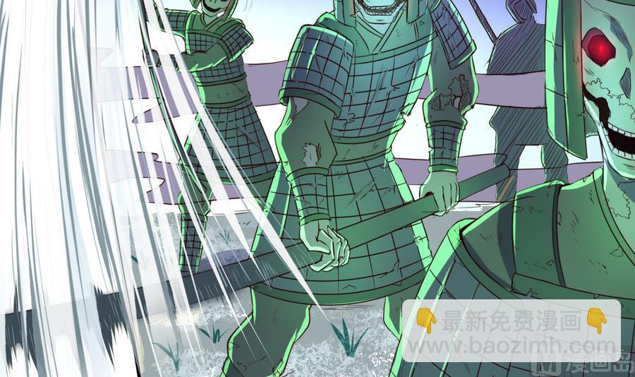 第54话  幻杀阵-第54话