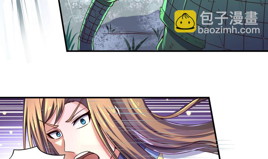 第54话  幻杀阵-第54话