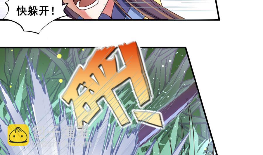 第54话  幻杀阵-第54话