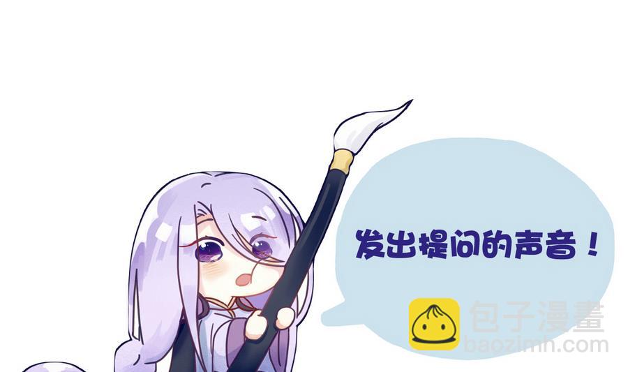 第54话  幻杀阵-第54话