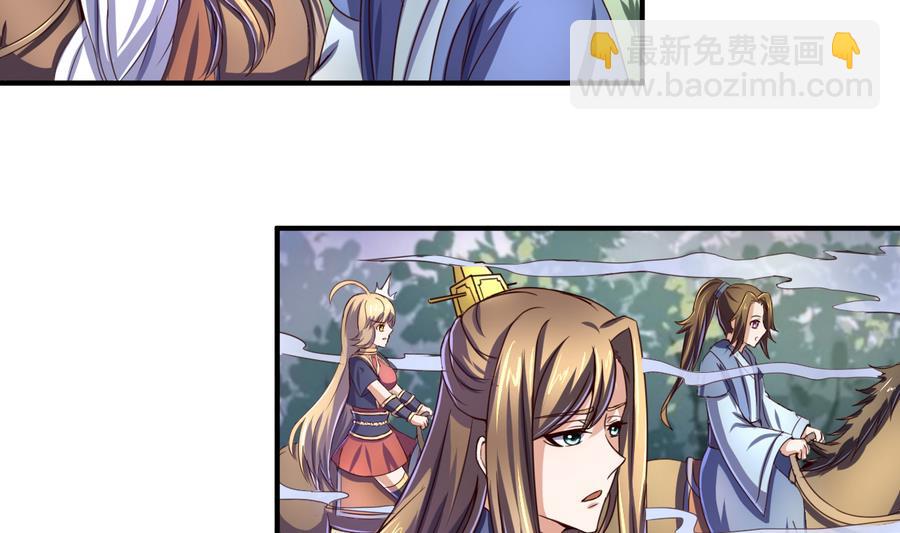 第54话  幻杀阵-第54话