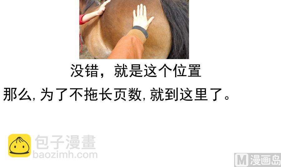 第54话  幻杀阵-第54话