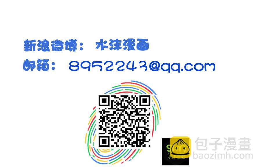 第54话  幻杀阵-第54话