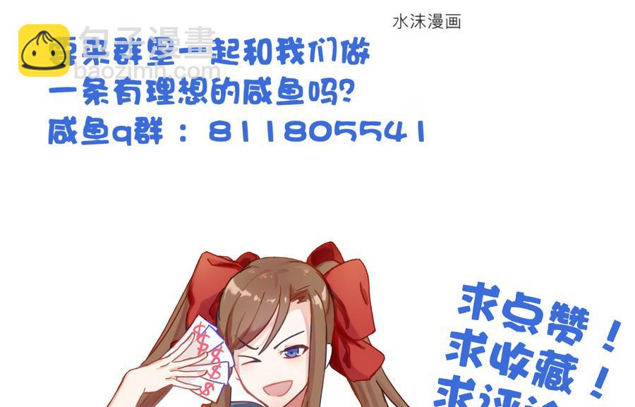 第54话  幻杀阵-第54话