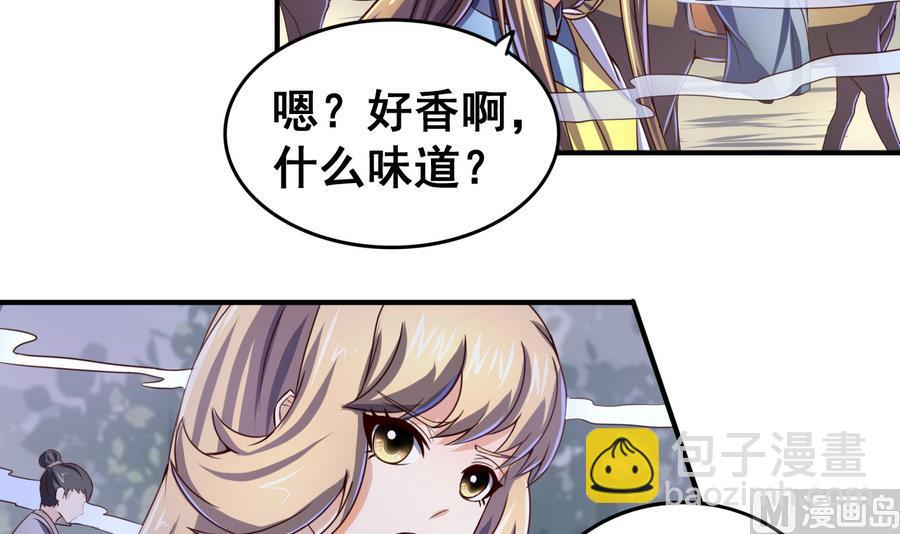 第54话  幻杀阵-第54话