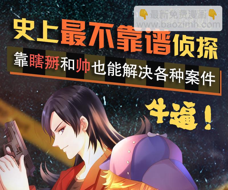 第54话  幻杀阵-第54话