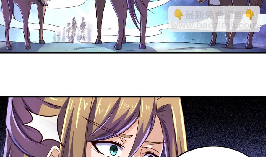 第54话  幻杀阵-第54话