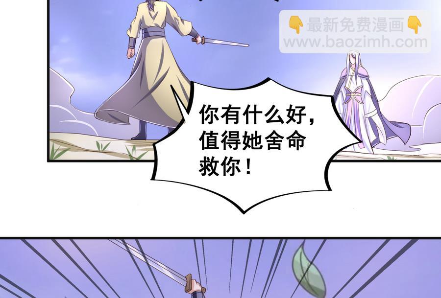 第56话  闺中红妆-第56话