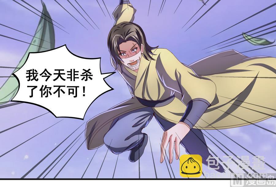 第56话  闺中红妆-第56话