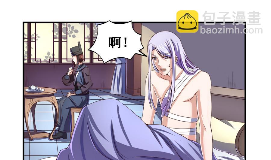 第56话  闺中红妆-第56话