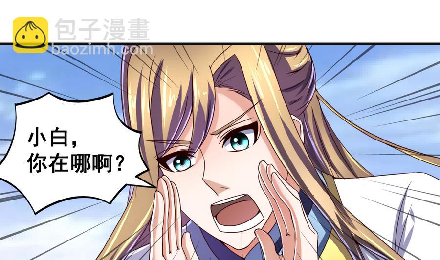 第56话  闺中红妆-第56话