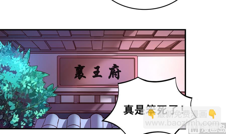 第56话  闺中红妆-第56话