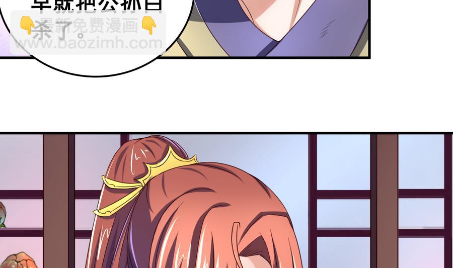 第56话  闺中红妆-第56话