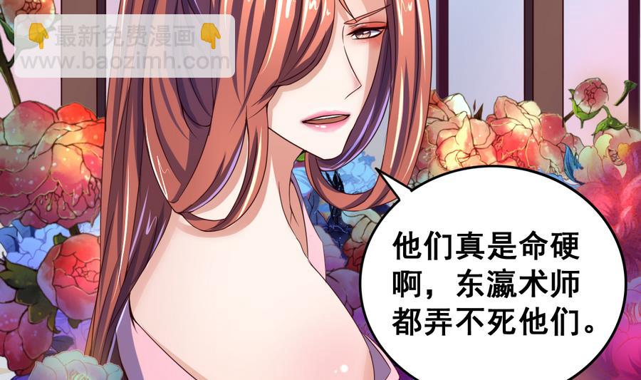 第56话  闺中红妆-第56话