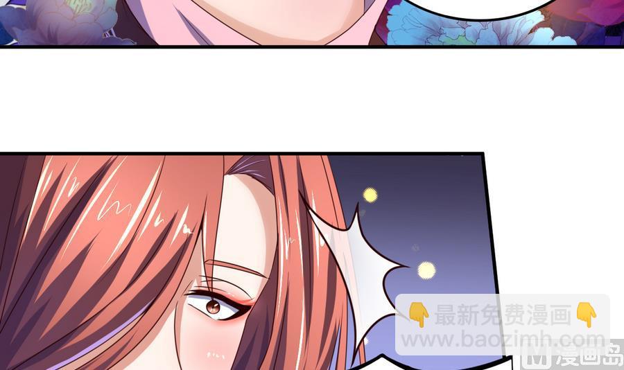 第56话  闺中红妆-第56话