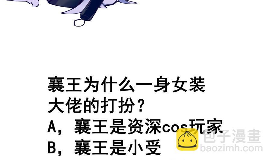 第56话  闺中红妆-第56话