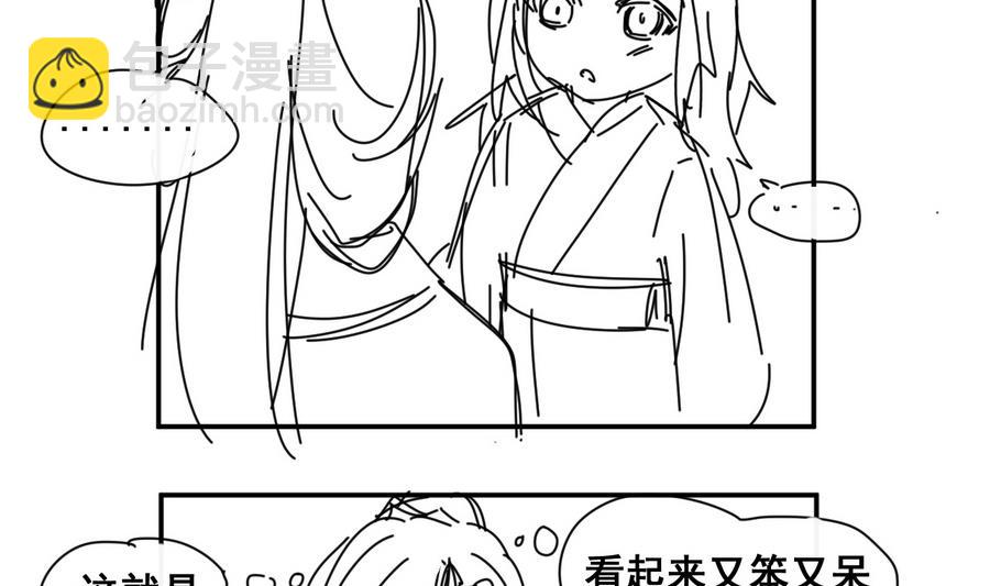 第56话  闺中红妆-第56话