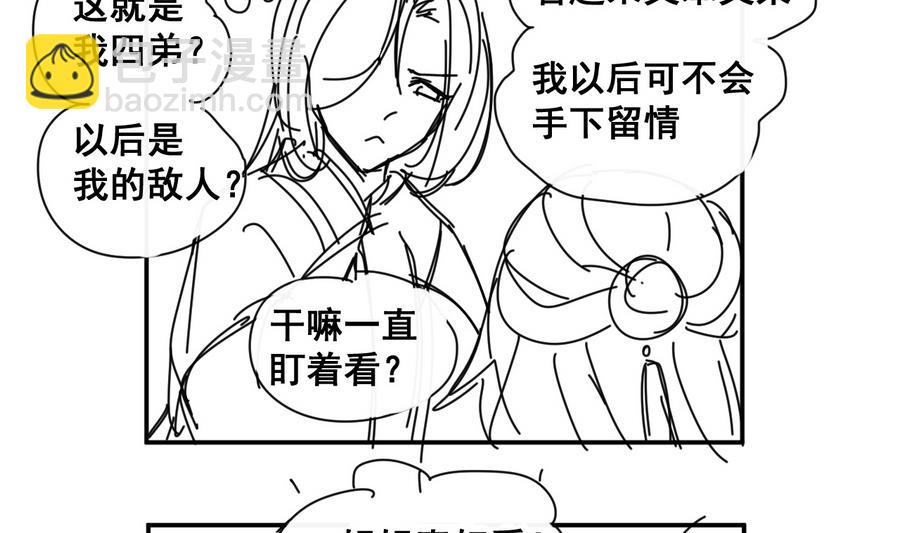 第56话  闺中红妆-第56话