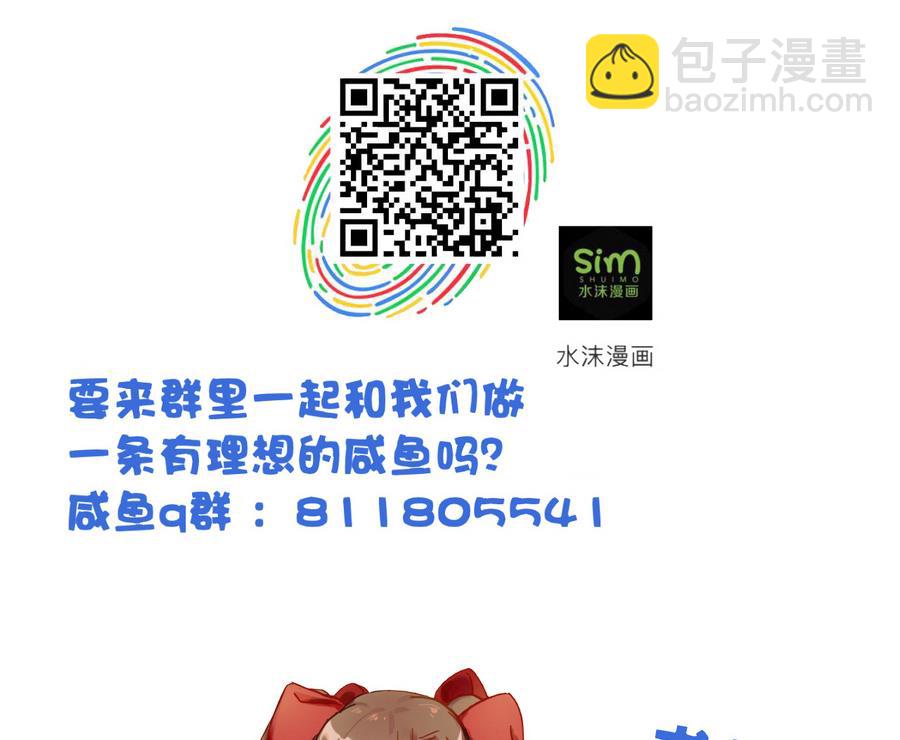 第56话  闺中红妆-第56话