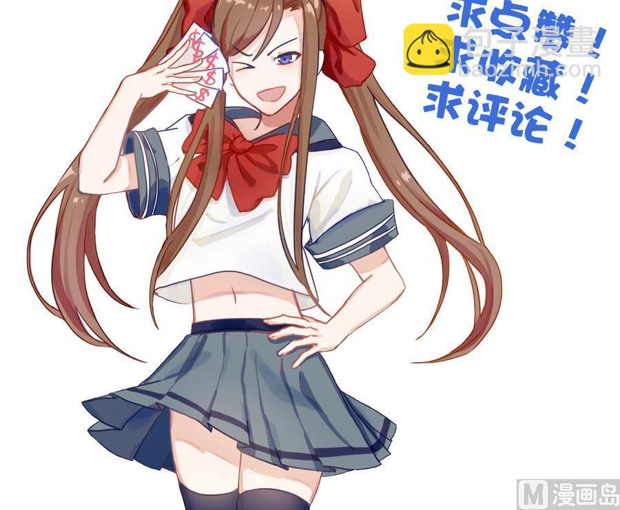 第56话  闺中红妆-第56话