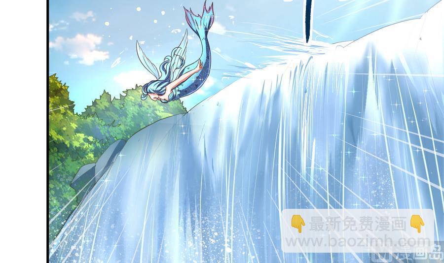 第58话 天降人鱼少女-第58话