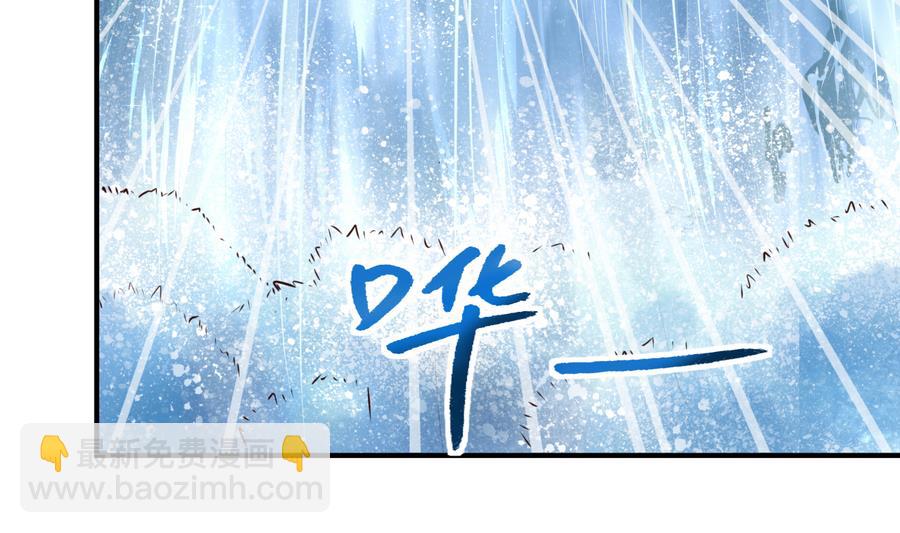 第58话 天降人鱼少女-第58话