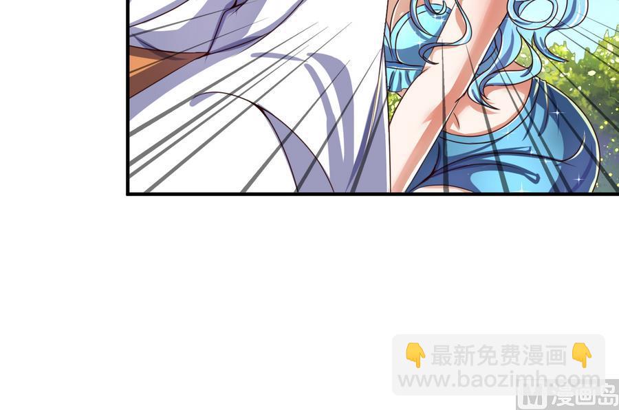 第58话 天降人鱼少女-第58话