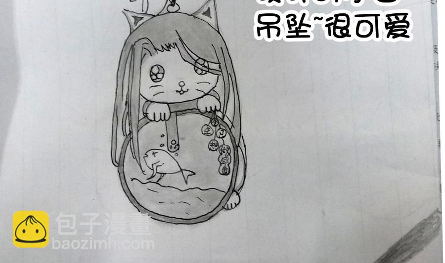 第58话 天降人鱼少女-第58话