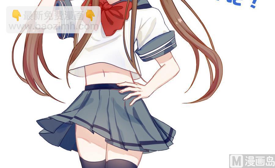 第58话 天降人鱼少女-第58话