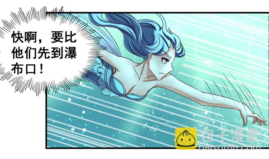 第58话 天降人鱼少女-第58话