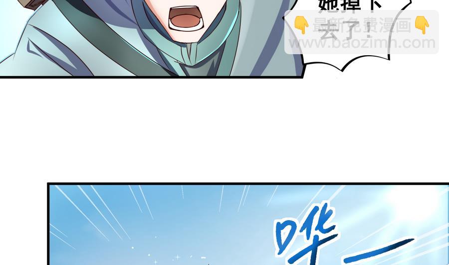 第58话 天降人鱼少女-第58话