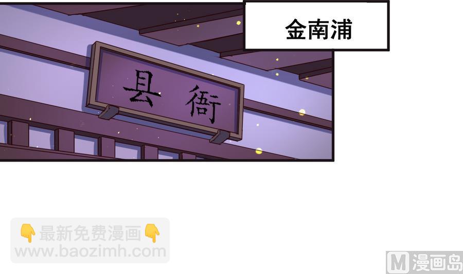 第60话 小羽上任-第60话