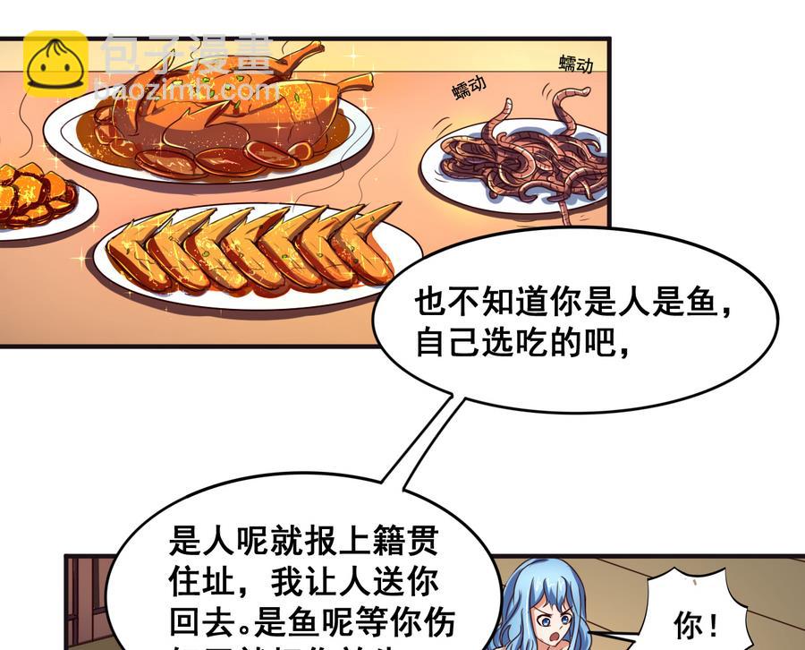 第60话 小羽上任-第60话