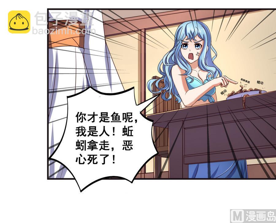 第60话 小羽上任-第60话