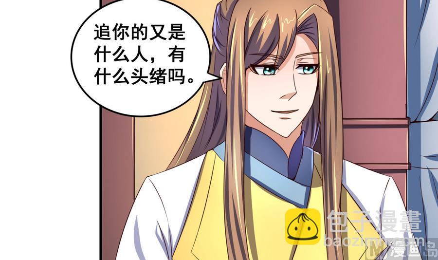 第60话 小羽上任-第60话