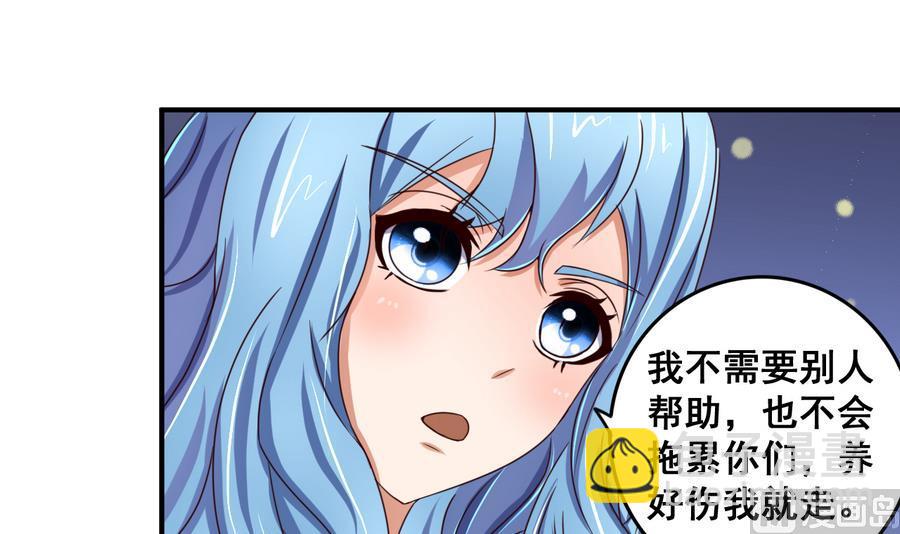 第60话 小羽上任-第60话