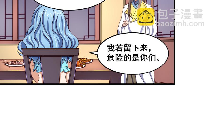 第60话 小羽上任-第60话