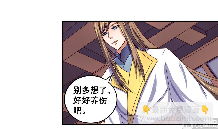 第60话 小羽上任-第60话