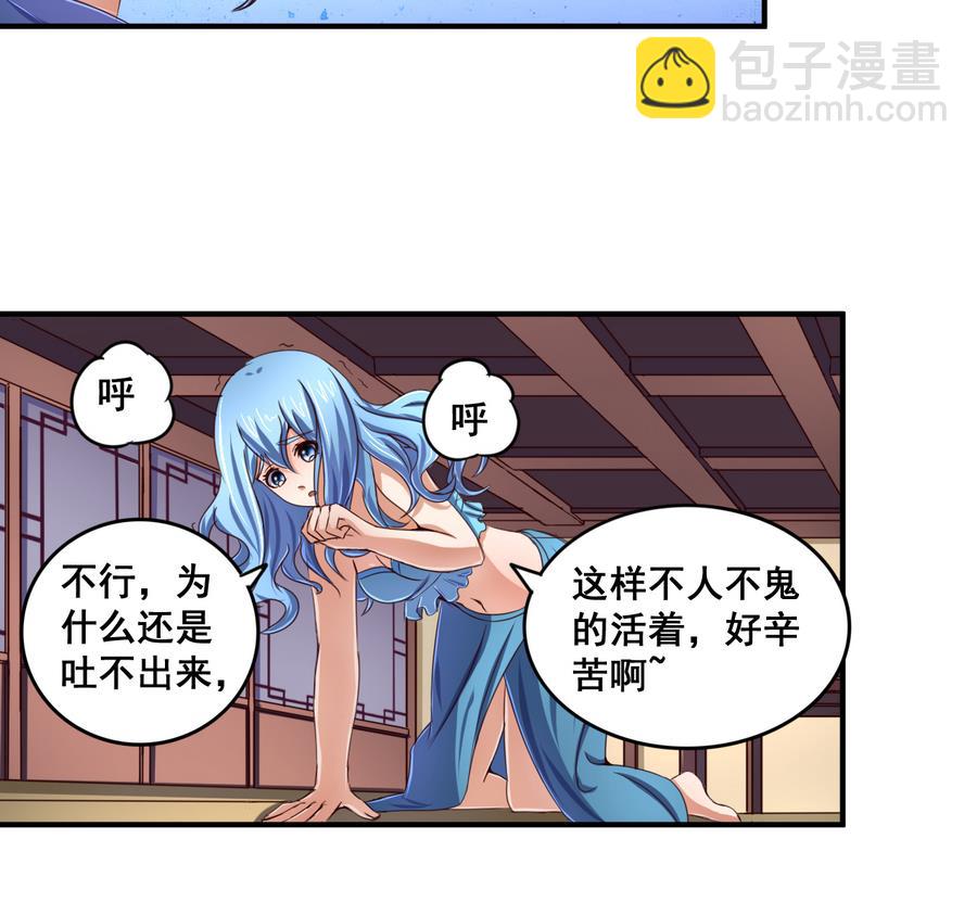 第60话 小羽上任-第60话