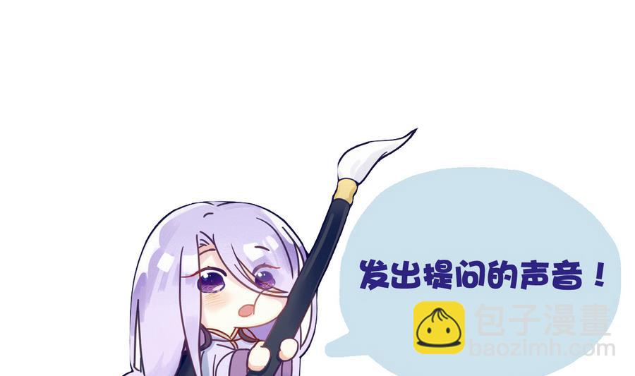 第60话 小羽上任-第60话