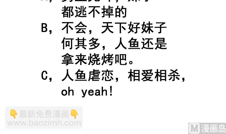 第60话 小羽上任-第60话