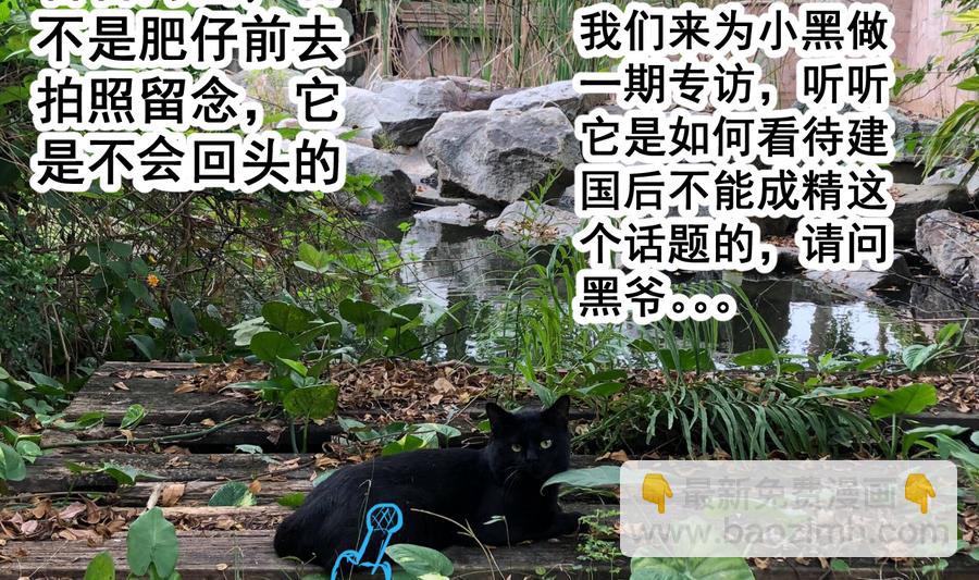 第60话 小羽上任-第60话