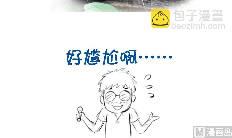 第60话 小羽上任-第60话