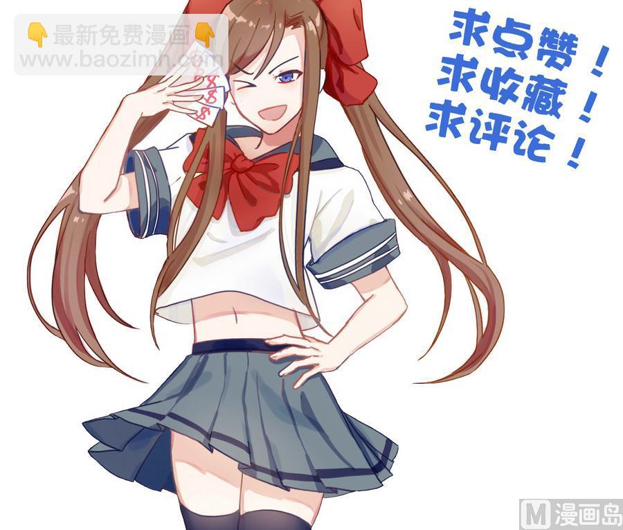 第60话 小羽上任-第60话