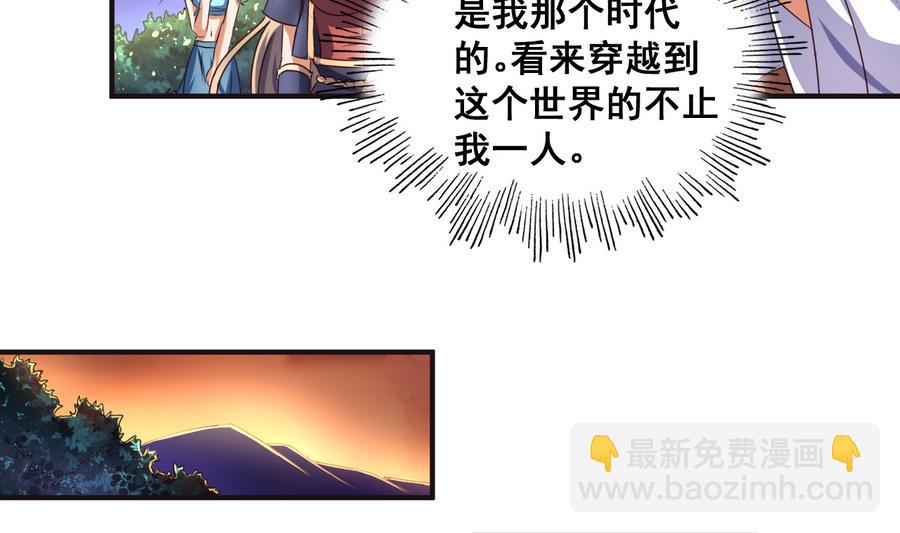 第60话 小羽上任-第60话