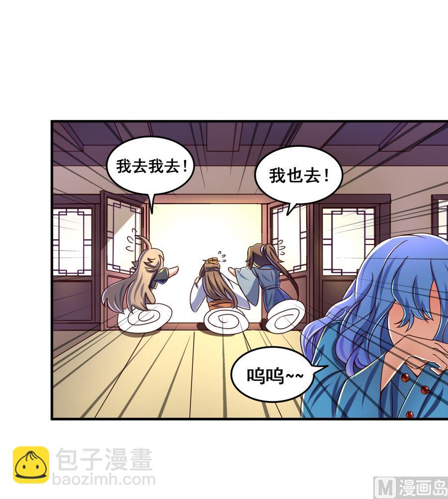 第62话 沧海月明珠有泪-第62话