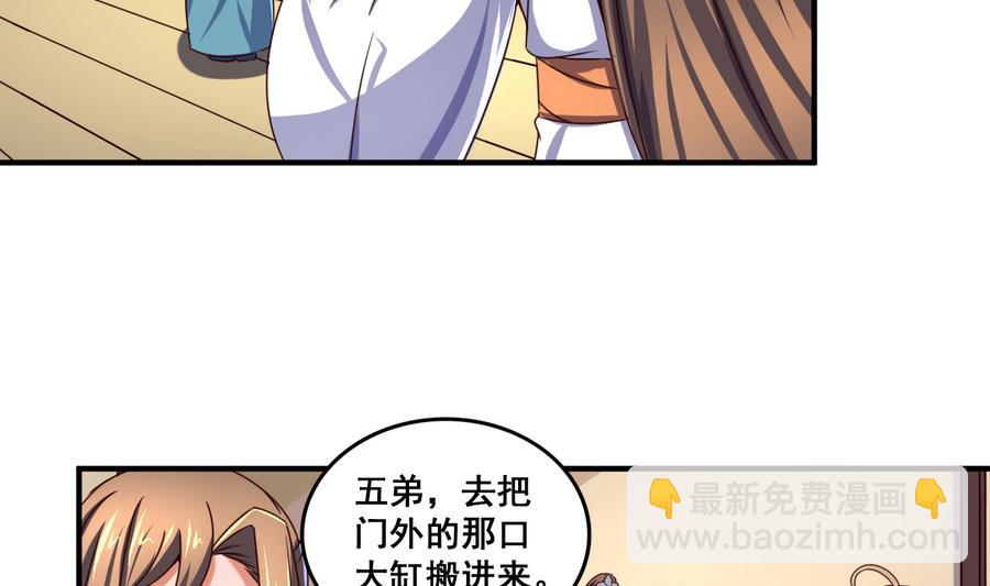 第62话 沧海月明珠有泪-第62话